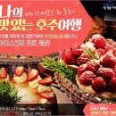 아주세계여행사 이미지