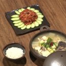 양반집 한겨레