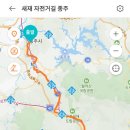 새재타이어