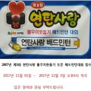 연탄사랑