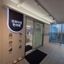 경희다정한의원 네이버블로그