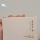 아람세탁 이미지