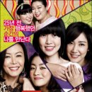 써니 카카오 검색결과