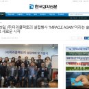 주식회사 미라클 이미지