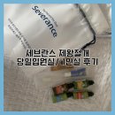 세브란스 병원 제왕절개 : 당일입원실, 1인실 후기
