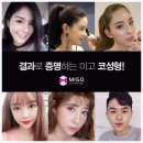 미고외과의원 이미지