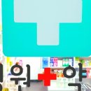 정원온누리약국 이미지