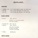 손커피연구소 이미지