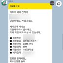 베리심플 | 자동차 폐차 후기 | 베리 심플 카트리 이용 후기