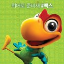 양지슈퍼 이미지