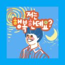 연극 <아이스울프>(공연취소) | 문화생활비에 얼마를 태웠는가; 2025년 연말 결산