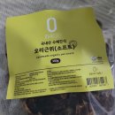 Pet snack(펫스낵) 이미지