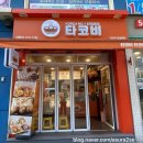 [서울 송파] 타코야끼는 역시 근본 오리지날이지 “타코비 잠실본점” 후기