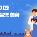 충남 동물병원 이미지