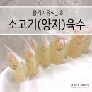 양지로3L 이미지