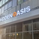 GS25 일곡오아시스점 | 바삭하고 다양한 크로플을 판매하는 미사역 카페 :: 디저트카페 히든오아시스 미사역점