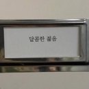 산마트 이미지