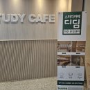 109-운정2-109 | 디딤 스터디카페 파주운정센터 — 무인 스터디카페 후기 내돈내산