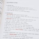 영풍초등학교
