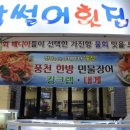 매니아PC프라자 이미지