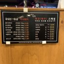 생고기삼백 이미지