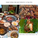 돌배기집 의정민락점 | 의정부 민락동 맛집 추천 육터 민락2지구 고기집