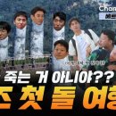 썬브릿지2 이미지