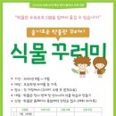 슬기로운 박물관 꾸러미 네이버블로그