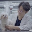 넬동물의료센터 이미지