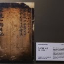 천사일로일기 이미지