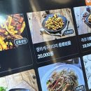 효자양꼬치