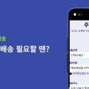해시계꽃배달