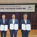 산림조합중앙회 산림사업본부