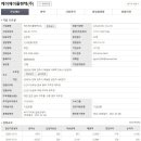 (주)케이제이전자 이미지