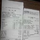 이월노래연습장 이미지