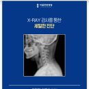 고려병원 사거리 이미지