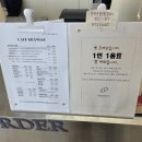종운로 | 전라도 임실 뷰맛집 대형 카페 추천 그랑게 주차와 솔직후기