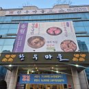 장안갈비마을 | 한우구이, 돼지갈비, 이제 수원장어구이까지 맛볼 수 있는 이목동한우마을