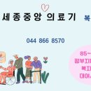 중앙의료기 복지용구 이미지