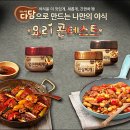 제일야식 데일리안
