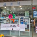 덕천온누리약국 이미지