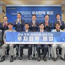 (주)유림테크 이미지