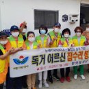 송림3·5동 행정복지센터 이미지