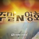 초이스타워 이미지