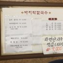 칠산마을회관 이미지