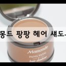 G.won 헤어