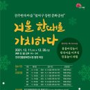 전주전통문화연수원 이미지