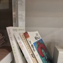 탐스앤짐 이미지