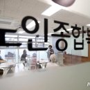 예상경로당 이미지