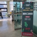 동구종합사회복지관 1층 이미지